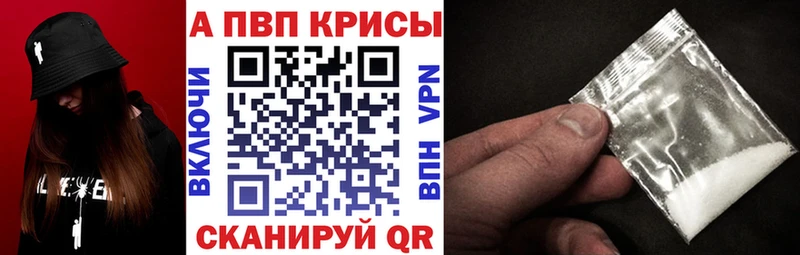 сайты даркнета формула  Кропоткин  APVP мука 