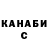 ГАШ Cannabis AniAce