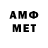 Codein напиток Lean (лин) Myron Gainsborough