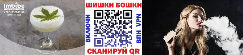 Canna-Cookies марихуана Кропоткин