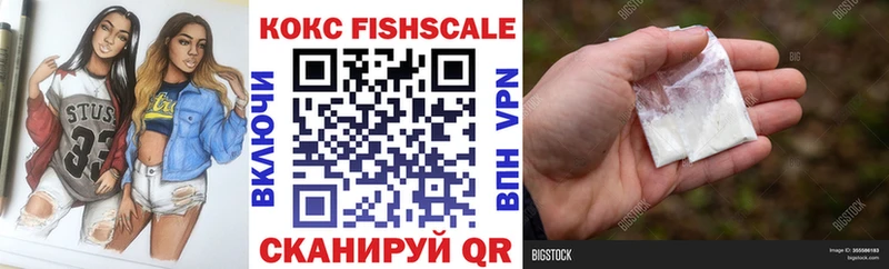 Кокаин 98%  Кропоткин 