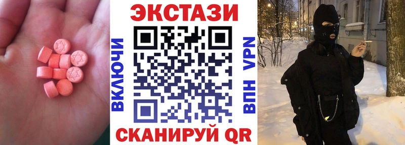 закладка  Кропоткин  Ecstasy Punisher 
