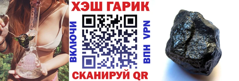 MEGA рабочий сайт  Кропоткин  ГАШ Premium  как найти  