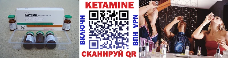 закладки  это клад  Кетамин ketamine  Кропоткин 