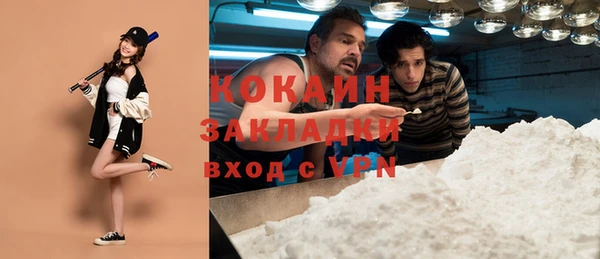 стаф Балабаново