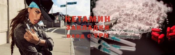 стаф Балабаново
