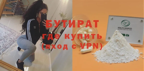стаф Балабаново