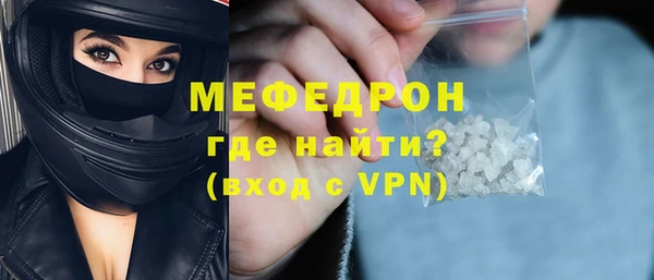 стаф Балабаново