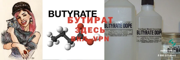 стаф Балабаново