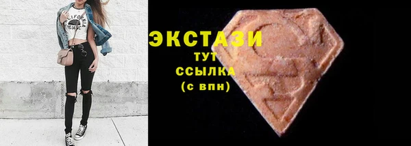 спиды Струнино