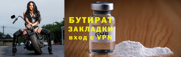 стаф Балабаново