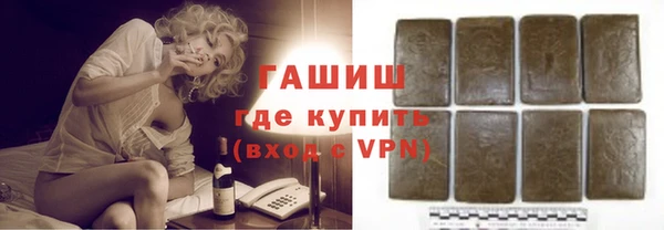 стаф Балабаново