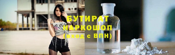 стаф Балабаново
