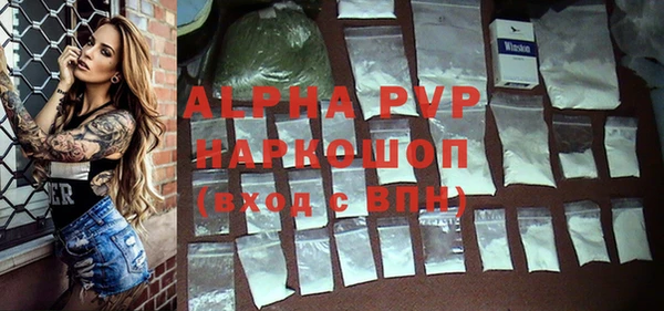 стаф Балабаново