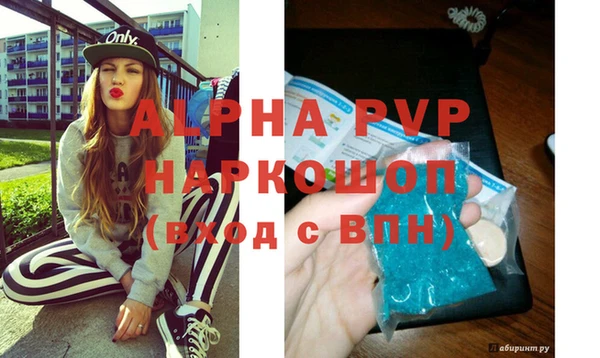 стаф Балабаново