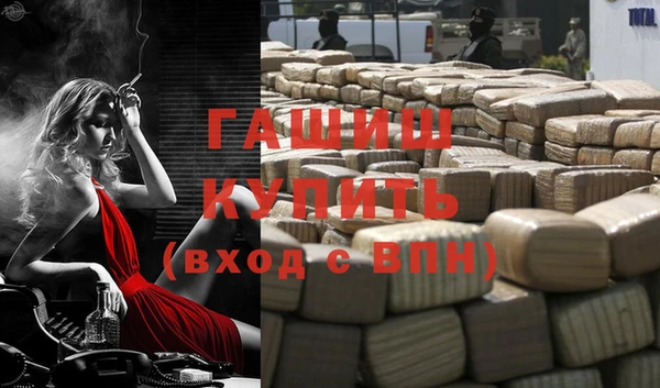 стаф Балабаново