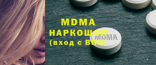 mix Балахна