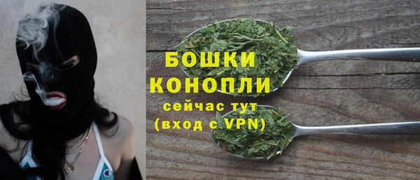 мефедрон Ступино
