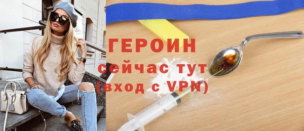наркотики Арсеньев