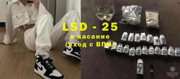 стаф Балабаново