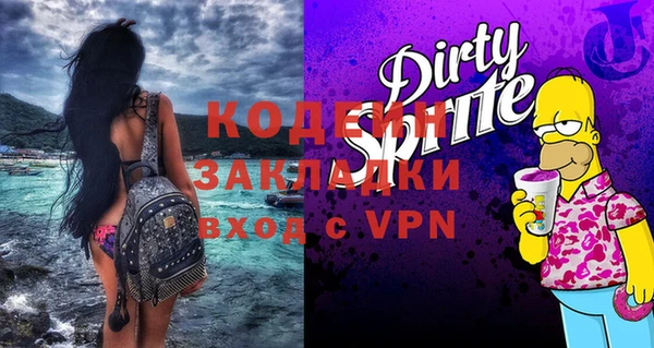 mix Балахна