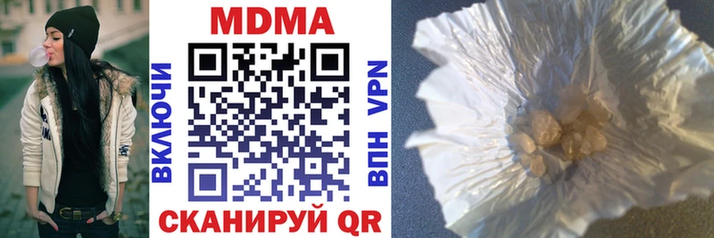 MDMA crystal  Кропоткин 
