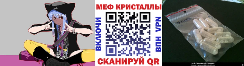 что такое   Кропоткин  МЕГА ссылка  Мефедрон mephedrone 