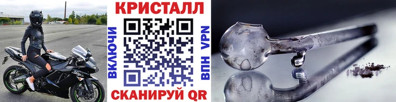 где купить наркоту  Кропоткин  МЕТАМФЕТАМИН пудра 